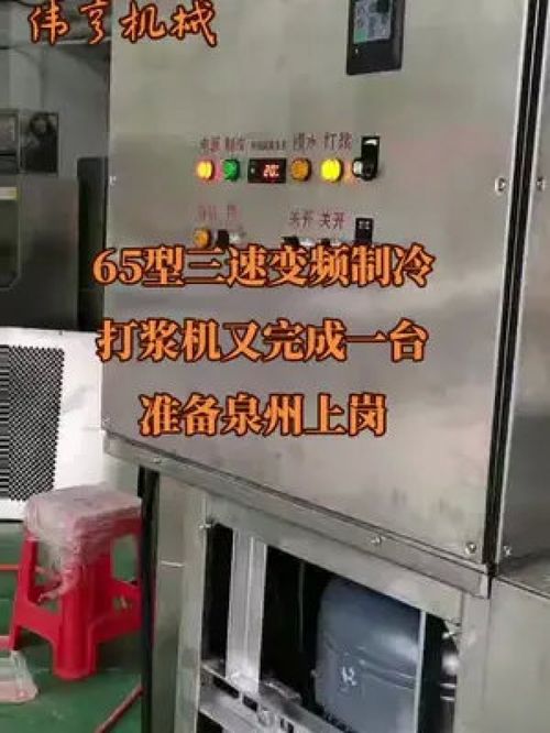 偉亨食品機(jī)械 聚焦丸類(lèi)制造與獸醫(yī)器械，打造食品方案解決新標(biāo)桿