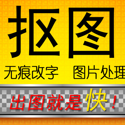 專業(yè)圖文照片處理與平面設(shè)計服務(wù)詳解