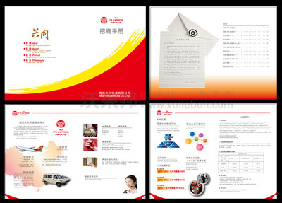 上海設計公司為中小企業提供專業畫冊設計、印刷與制作服務